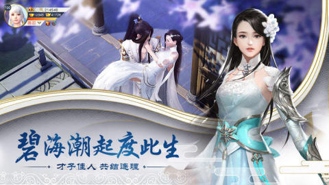 九曲乾坤截圖3