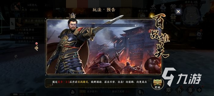 極無(wú)雙2金幣怎么獲得 金幣快速獲取途徑分享