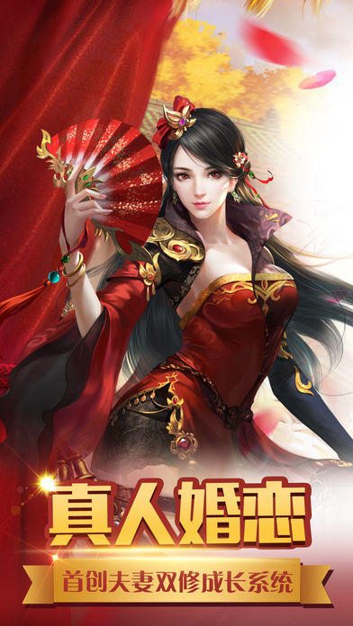 灵山情缘截图