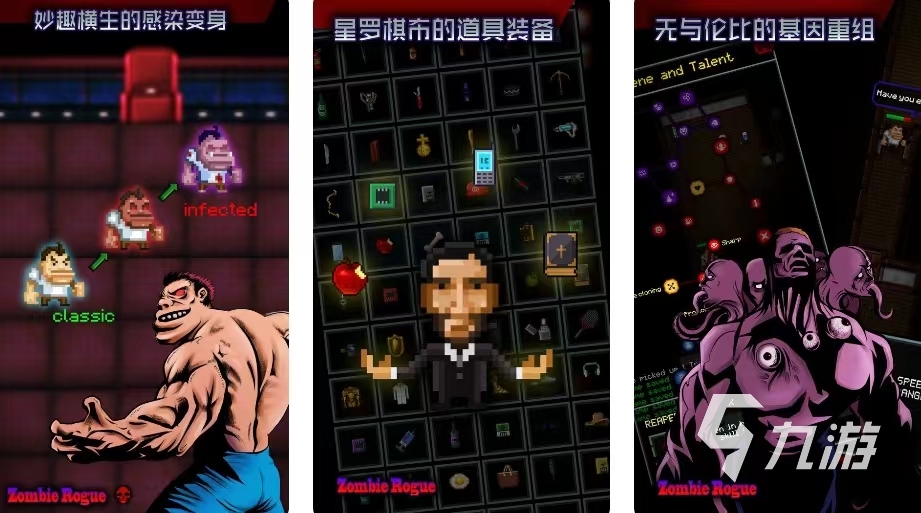 有关僵尸的游戏在哪里下载 2022精彩的僵尸手游合集