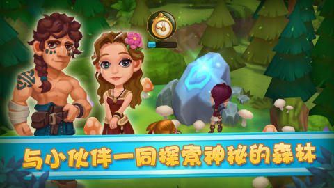 魔法小镇截图