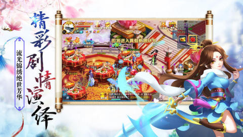 九天牧云记截图3