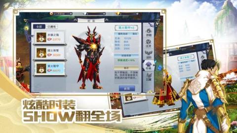 熱血萌俠正邪之戰(zhàn)截圖3