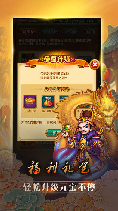 大汉帝国风云截图4