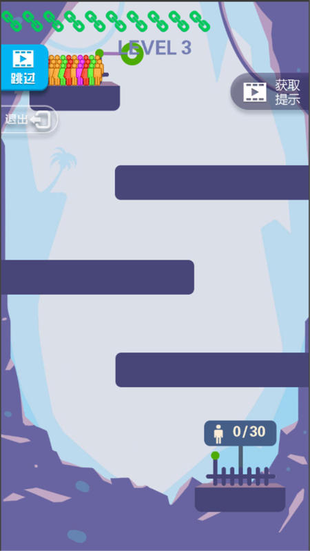 火柴人救援截图4