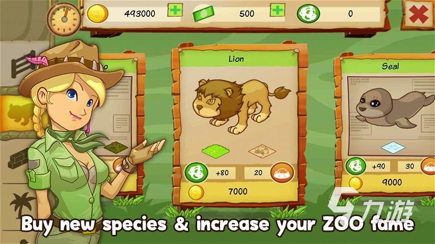 动物园游戏在哪里下载 2022最火的几款动物园手游必玩榜
