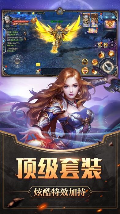 魔幻觉醒截图3