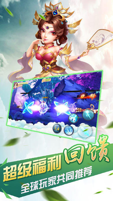九州莽荒蒼穹截圖