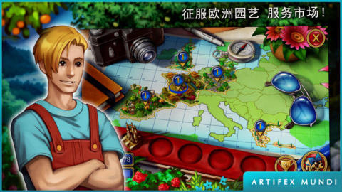GardensInc3截图1