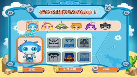 炸弹大作战截图3