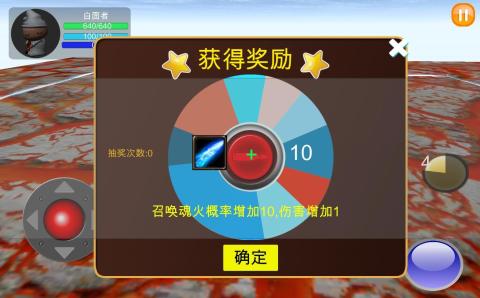 清除計(jì)劃截圖1