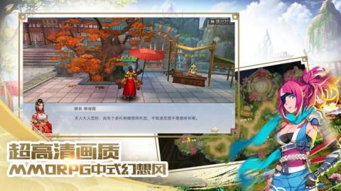 熱血萌俠正邪之戰(zhàn)截圖