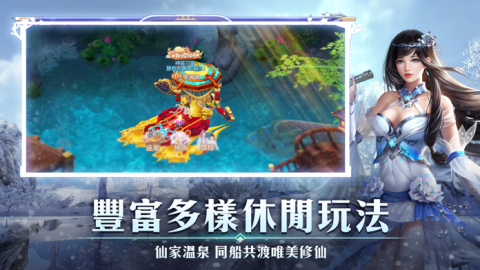 剑与轩辕截图4