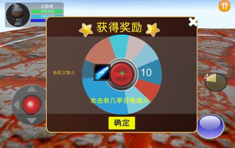 清除計(jì)劃截圖