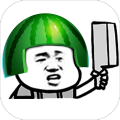 瓜皮勇者