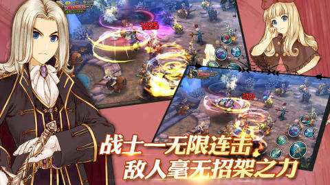 幻城迷界截图1