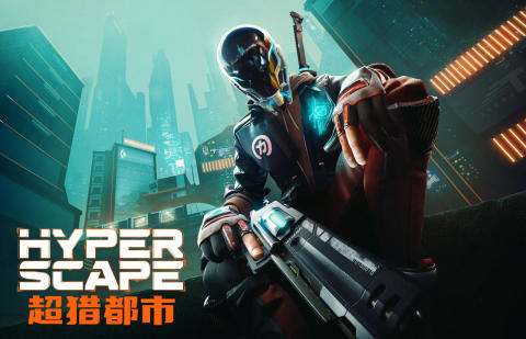 HyperScape截图