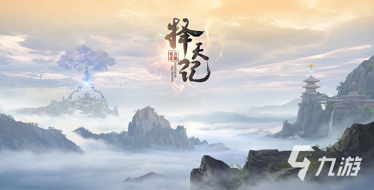 2022什么腾讯游戏最好玩人气较高 耐玩的腾讯游戏推荐下载