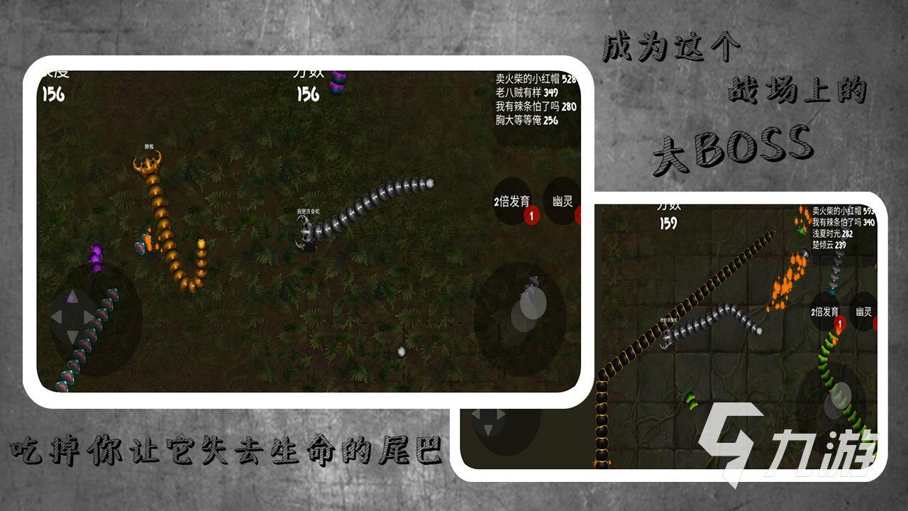 有没有有趣的贪吃蛇小游戏 2022耐玩的贪吃蛇手游推荐大全