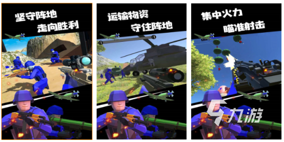 2022推荐的联机游戏有哪些 好玩的联机游戏推荐下载
