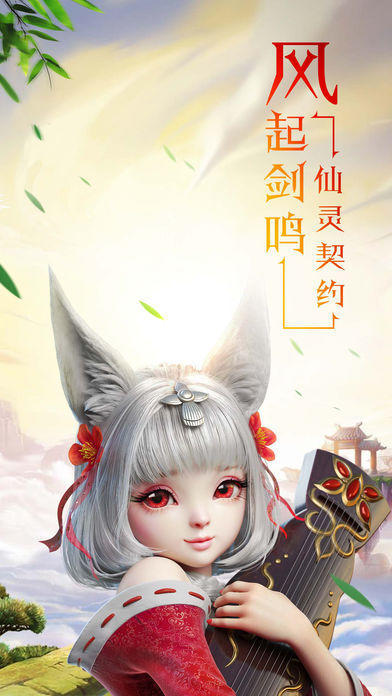 劍舞情緣截圖