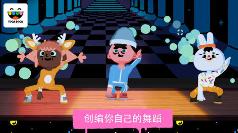 淘卡寶卡舞蹈截圖