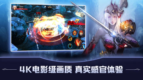 猎魔深渊截图1
