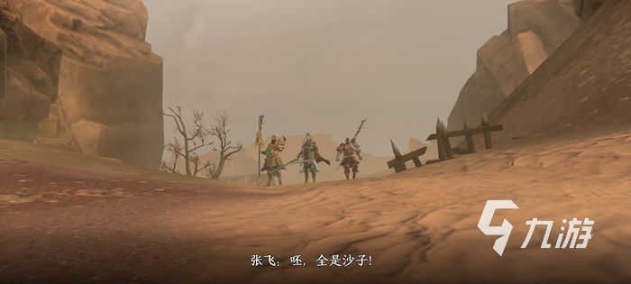 極無雙2曹操值得培養(yǎng)嗎 曹操武將強度簡評
