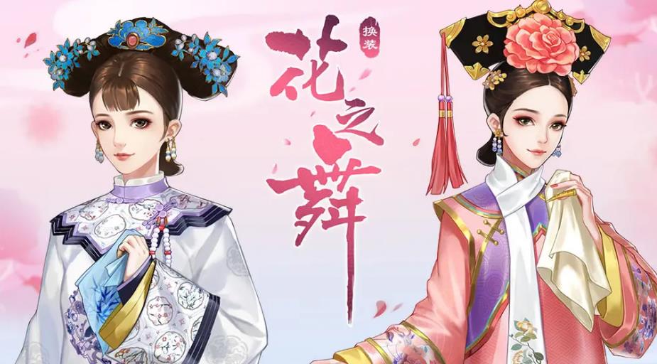 免费的古代美人装扮游戏推荐2022 古代美人装扮游戏排行榜top10