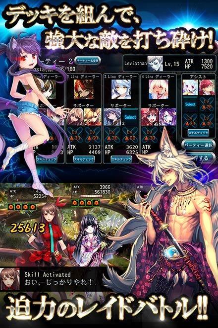 UNLEASHED截图4