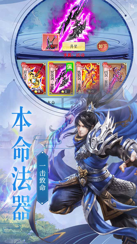 斗破仙穹截图