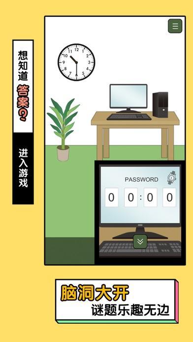 我的猫咪哪去了截图4