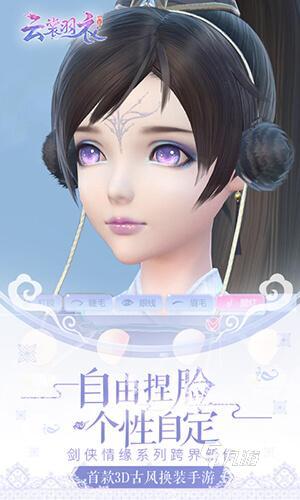 好玩的捏脸的游戏排行榜2022 热门的捏脸游戏在哪下载