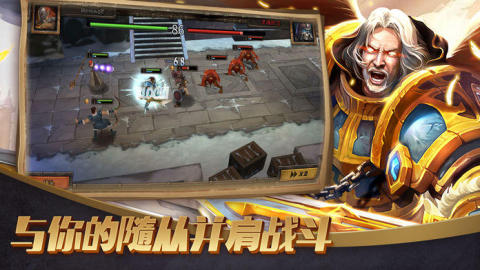 风暴领主截图