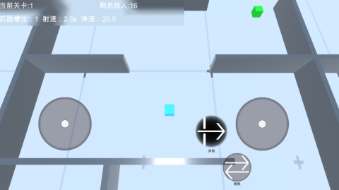 TriggerDetection截图1