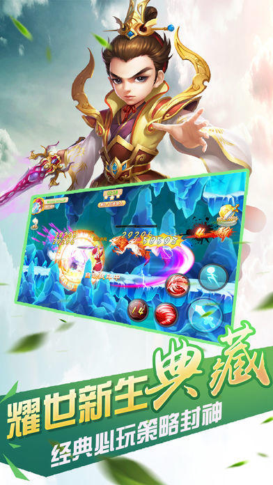 九州莽荒蒼穹截圖1