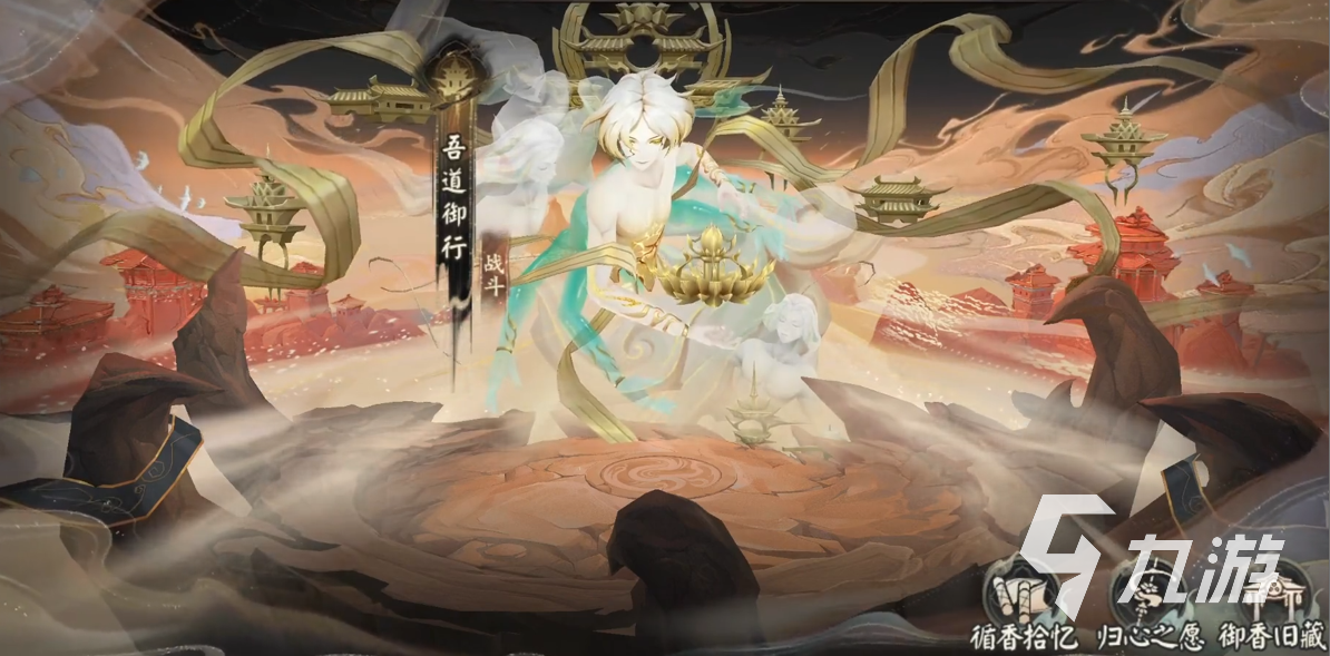 阴阳师持国天是谁 寻世香行活动boss持国天情报一览