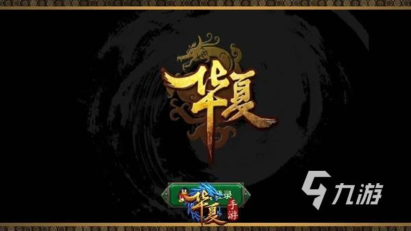 类似御龙在天的国战手游合集2022 好玩的国战游戏有哪些