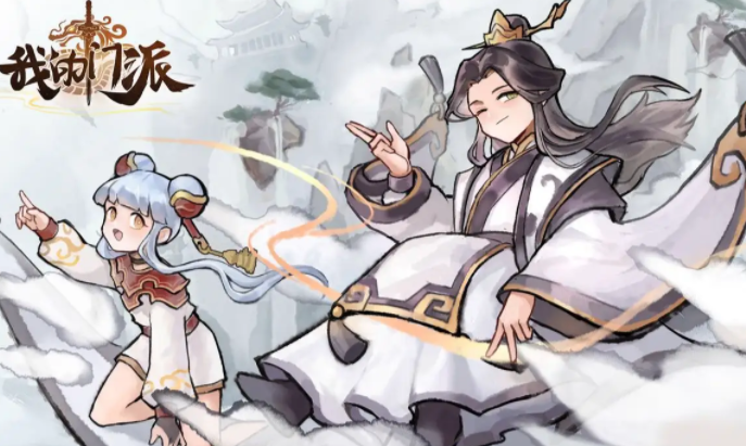 我的门派账号交易平台下载链接 账号交易用什么软件比较好截图