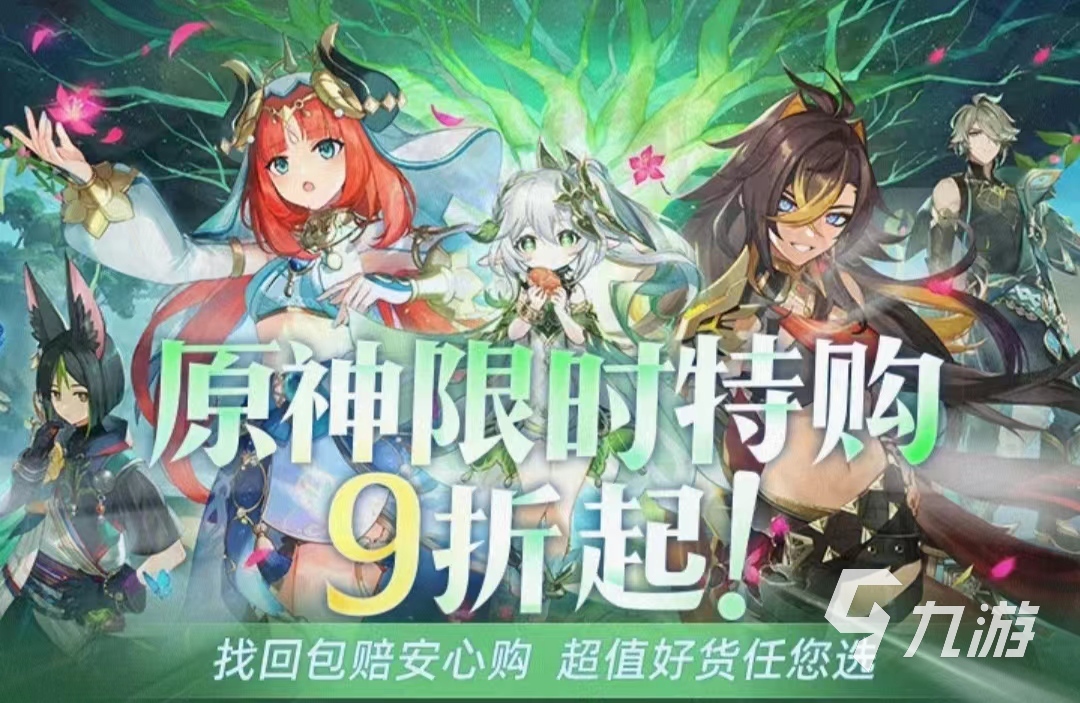游戏账号能卖多少钱 靠谱的游戏账号出售平台推荐