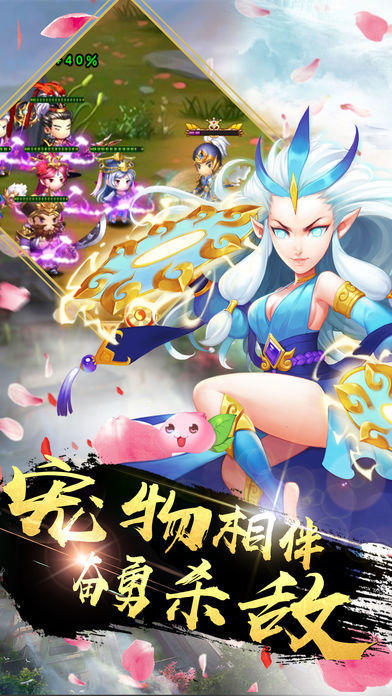 吾為天道截圖3