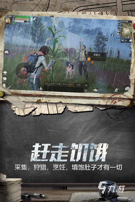 值得玩的生存挑战手游官网下载2022 好玩的生存挑战游戏推荐
