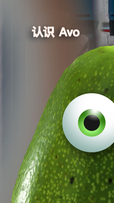 Avo截图