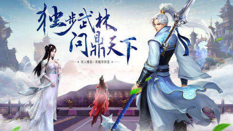 獨(dú)戰(zhàn)乾坤截圖