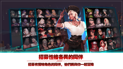 人或吸血鬼截图3