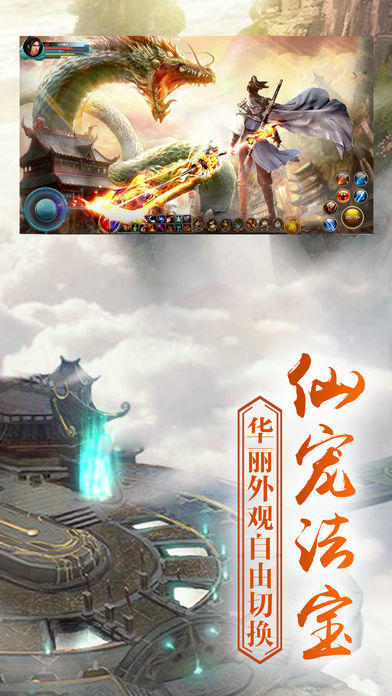 九州青云传截图3