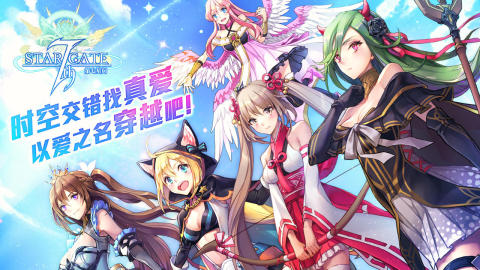 第七星门截图4