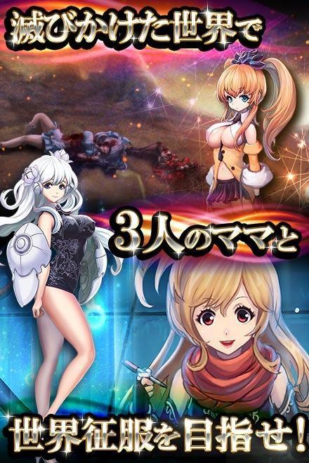 UNLEASHED截图3