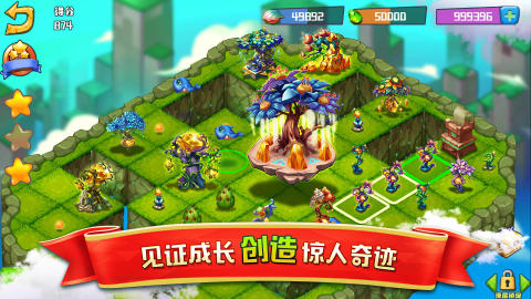 合体精灵岛截图3