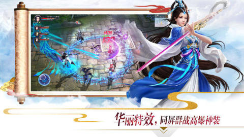 獨(dú)戰(zhàn)乾坤截圖2
